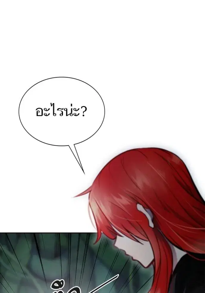 Tower of God ตอนที่ 634 หน้า 232