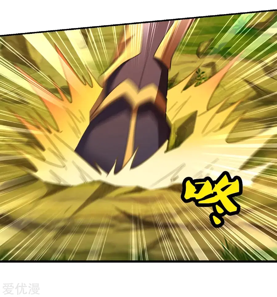 Banished Disciple’s Counterattack ราชาอมตะผู้ถูกขับไล่ ตอนที่ 137 หน้า 20