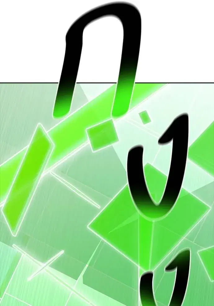 Tower of God ตอนที่ 629 หน้า 73