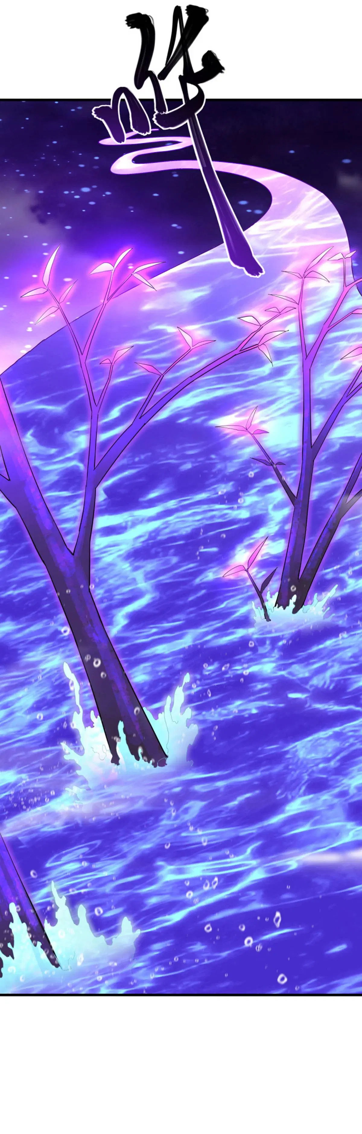Peerless Battle Spirit ตอนที่ 624 หน้า 40
