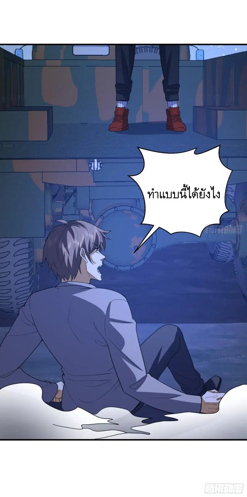 The First Order ตอนที่ 431 หน้า 17