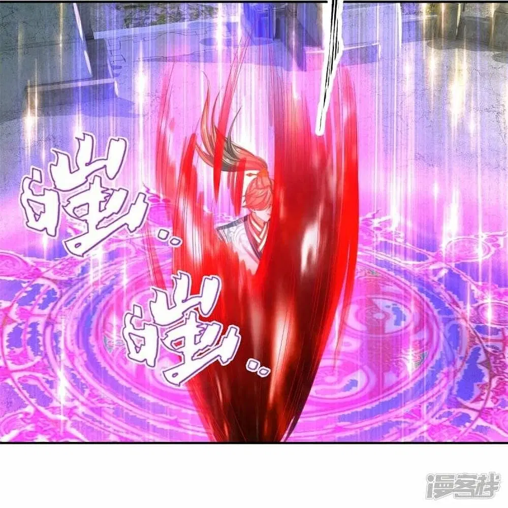 Sky Sword God ตอนที่ 471 หน้า 42