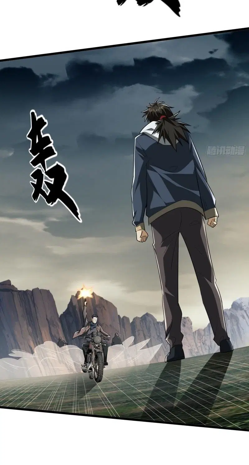 The First Order ตอนที่ 171 หน้า 33