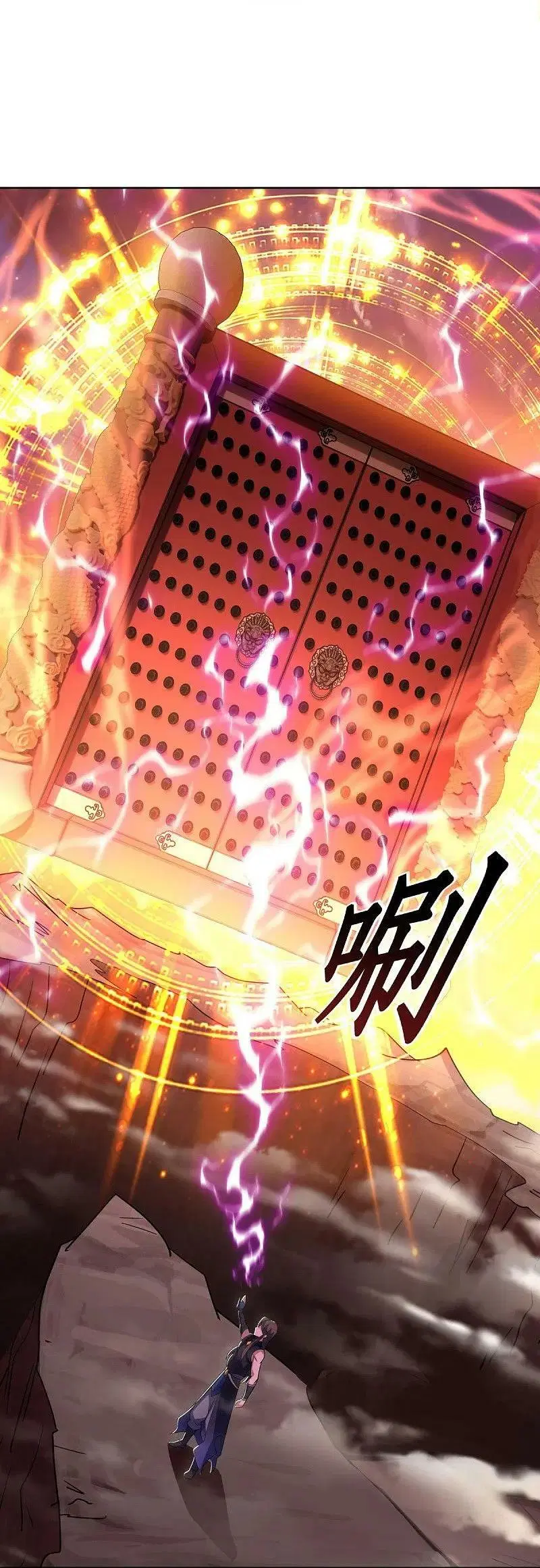 Peerless Battle Spirit ตอนที่ 552 หน้า 36