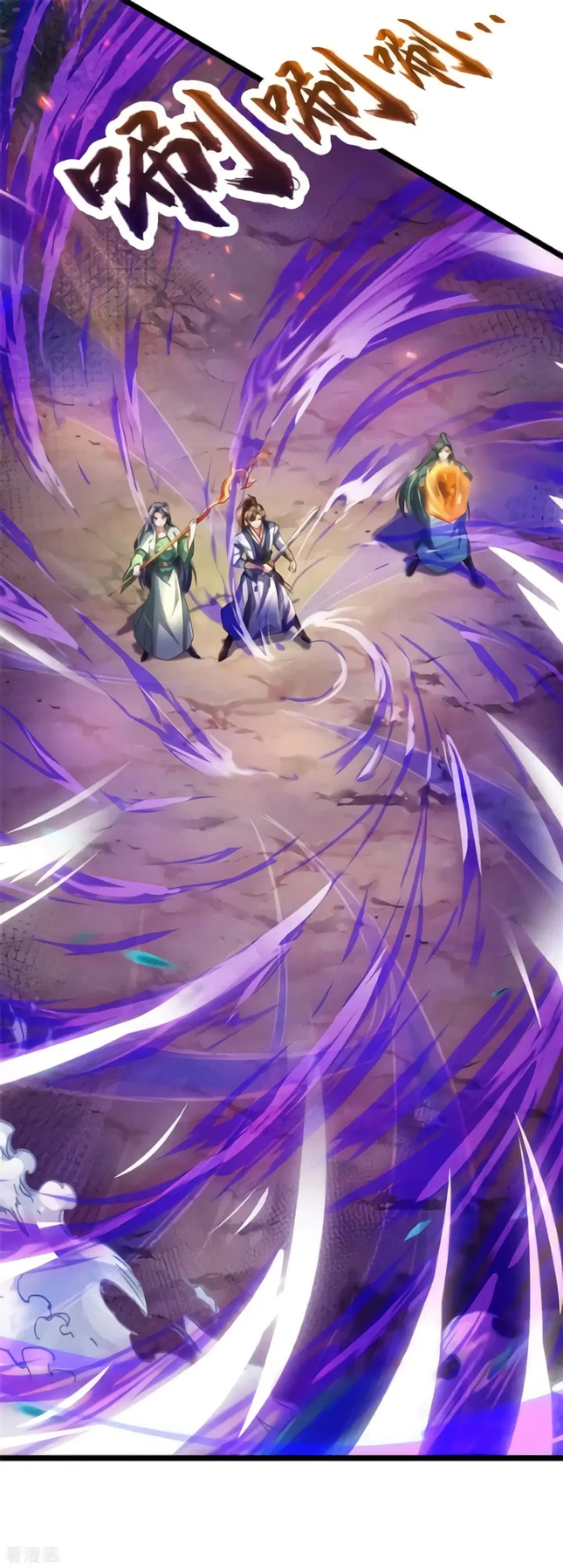 Sky Sword God ตอนที่ 354 หน้า 32