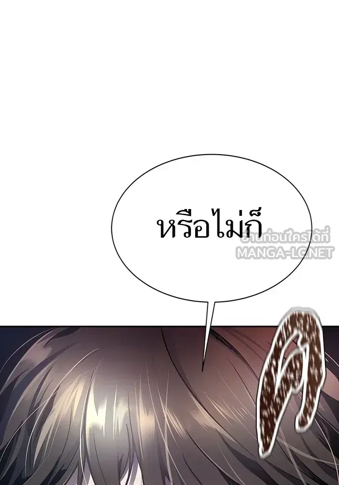 Tower of God ตอนที่ 624 หน้า 6