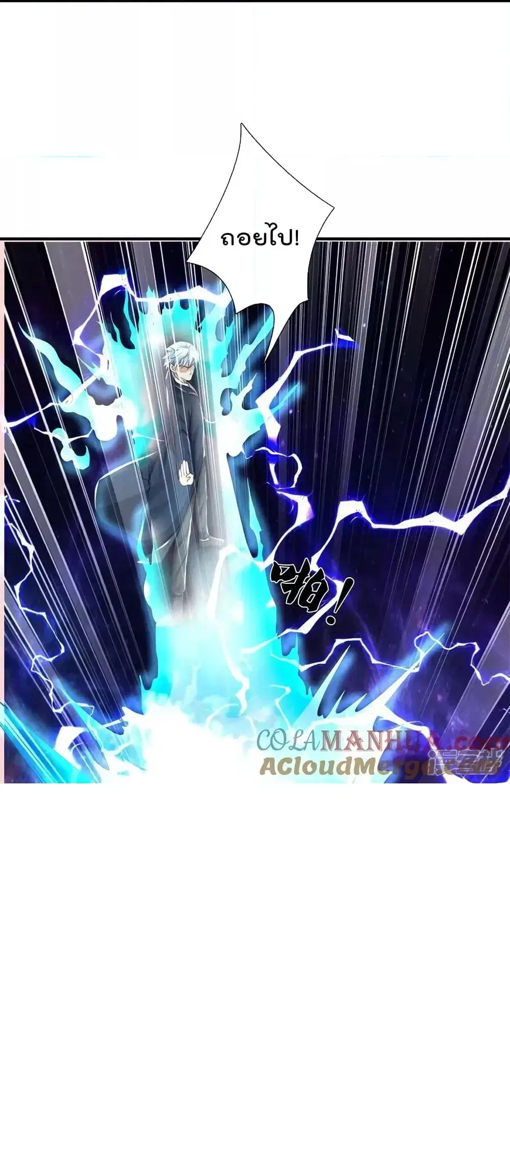 I’m the Great Immortal ตอนที่ 593 หน้า 27