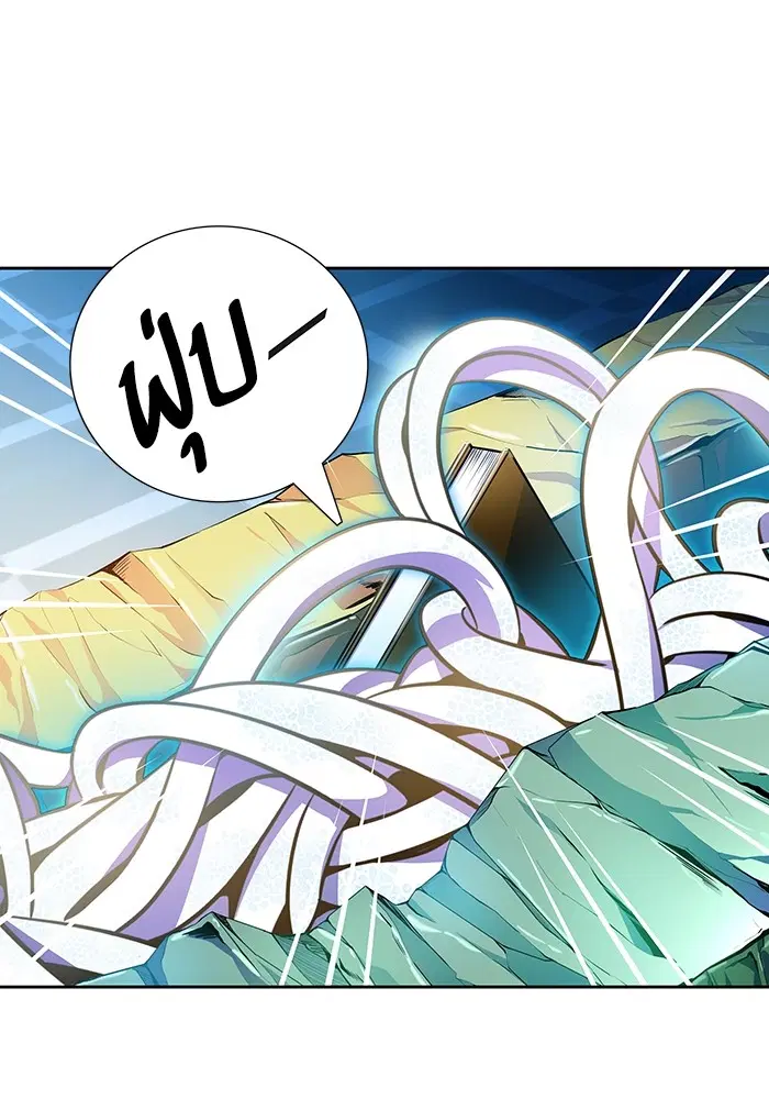 Tower of God ตอนที่ 564 หน้า 122
