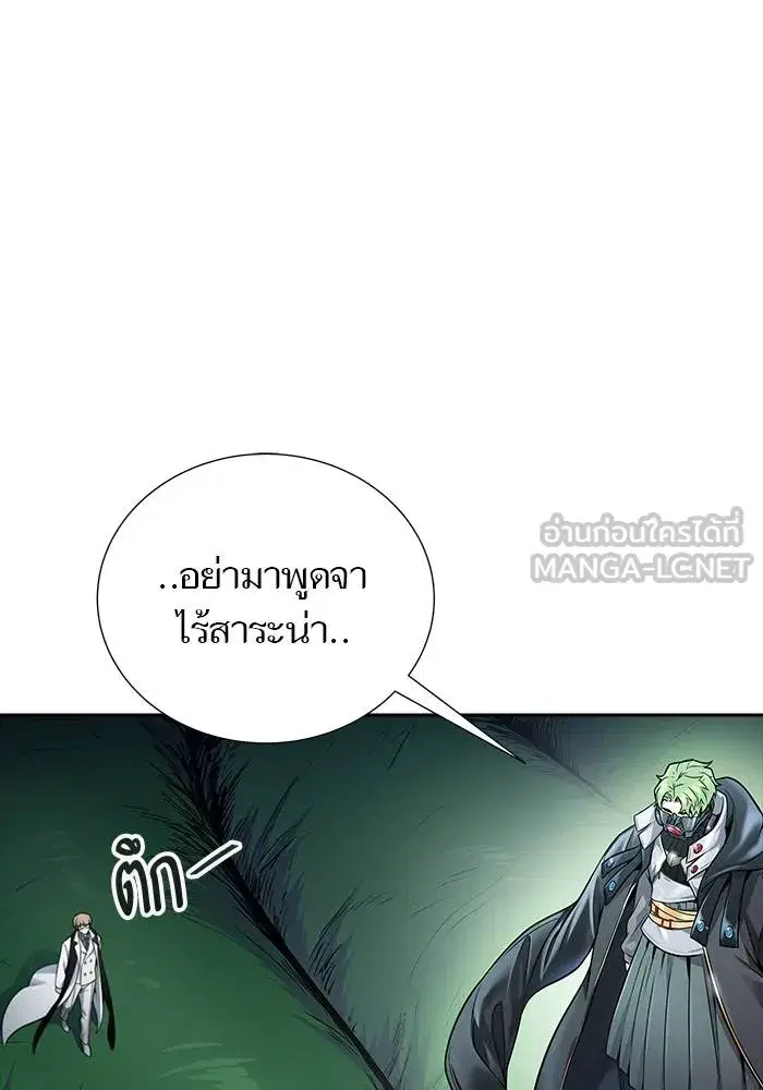 Tower of God ตอนที่ 626 หน้า 246