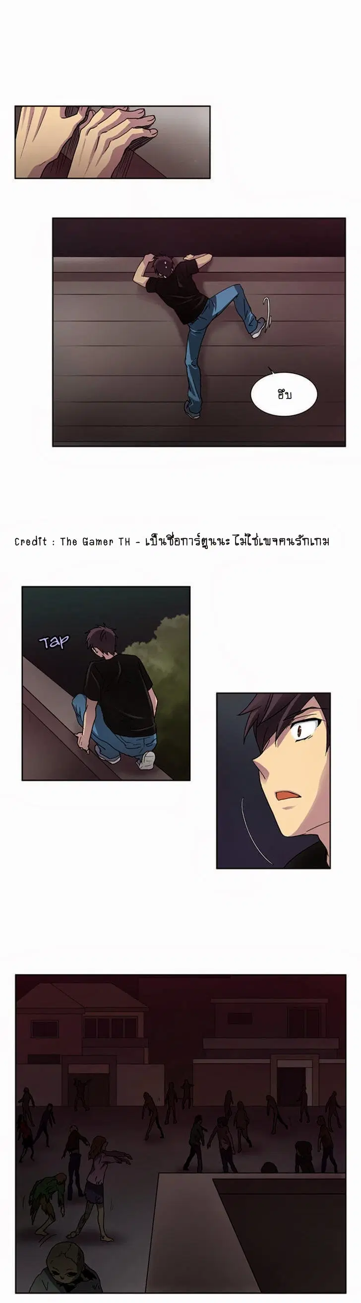 The Gamer ตอนที่ 6 หน้า 28