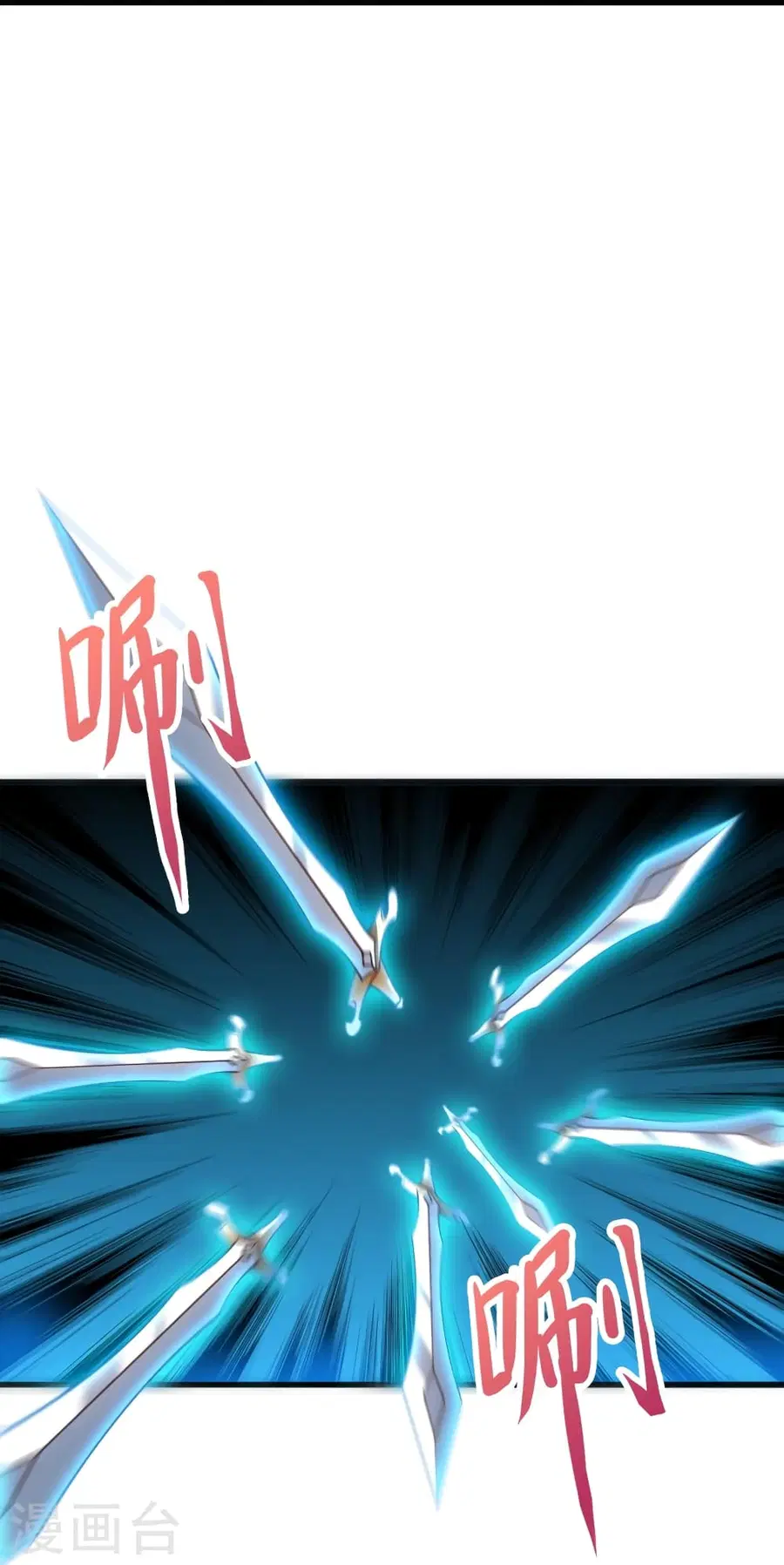 Banished Disciple’s Counterattack ราชาอมตะผู้ถูกขับไล่ ตอนที่ 277 หน้า 62