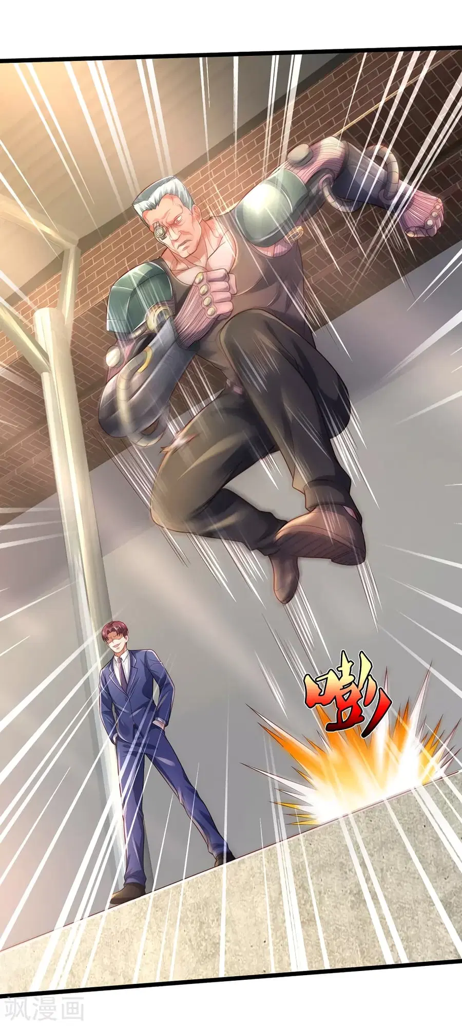 I’m the Great Immortal ตอนที่ 314 หน้า 9