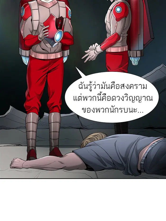 Tower of God ตอนที่ 471 หน้า 88