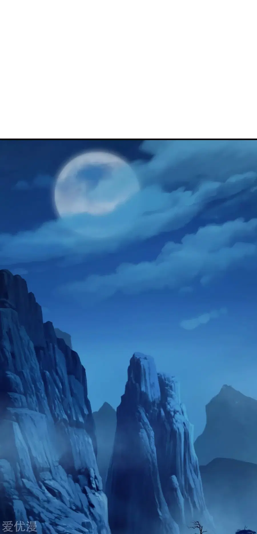 Banished Disciple’s Counterattack ราชาอมตะผู้ถูกขับไล่ ตอนที่ 150 หน้า 2