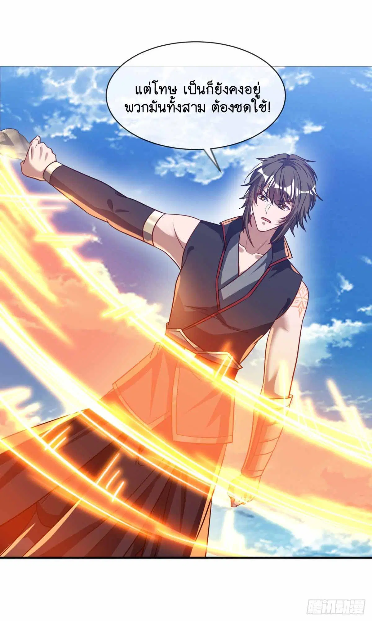 Peerless Battle Spirit ตอนที่ 675 หน้า 27