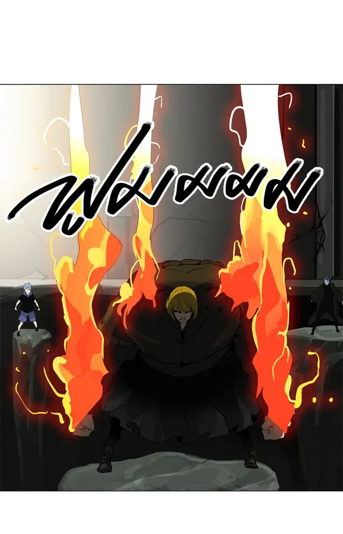 Tower of God ตอนที่ 217 หน้า 13