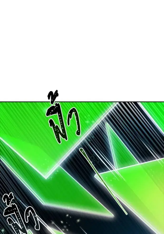 Tower of God ตอนที่ 629 หน้า 77