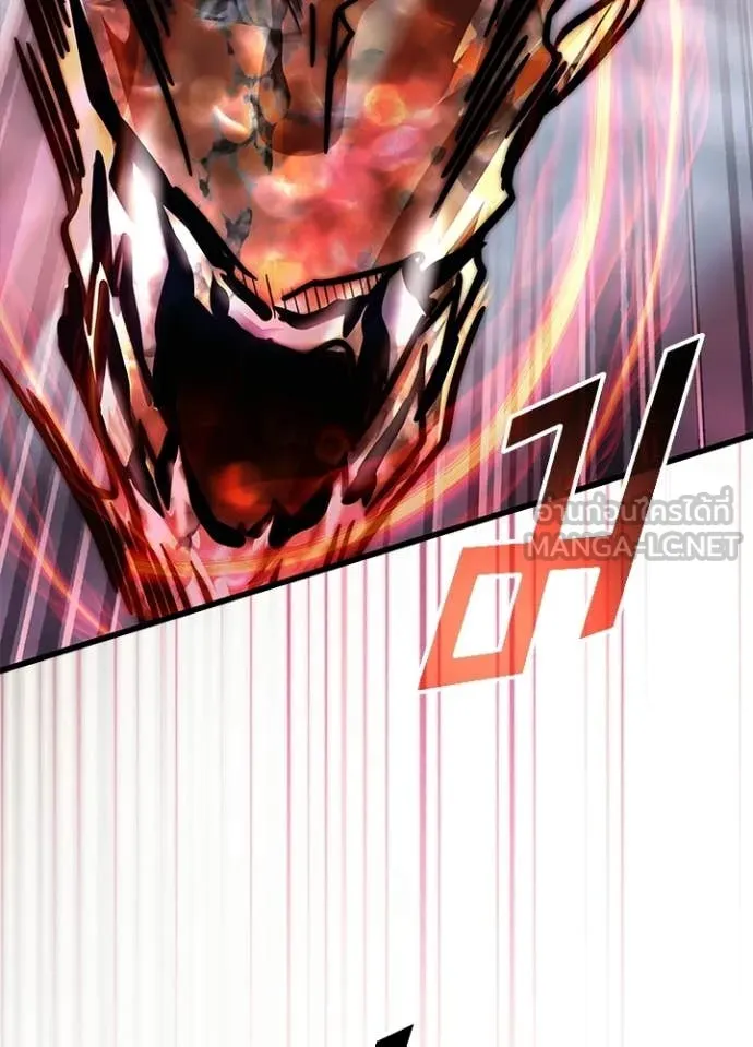 Villain to Kill ตอนที่ 208 หน้า 140