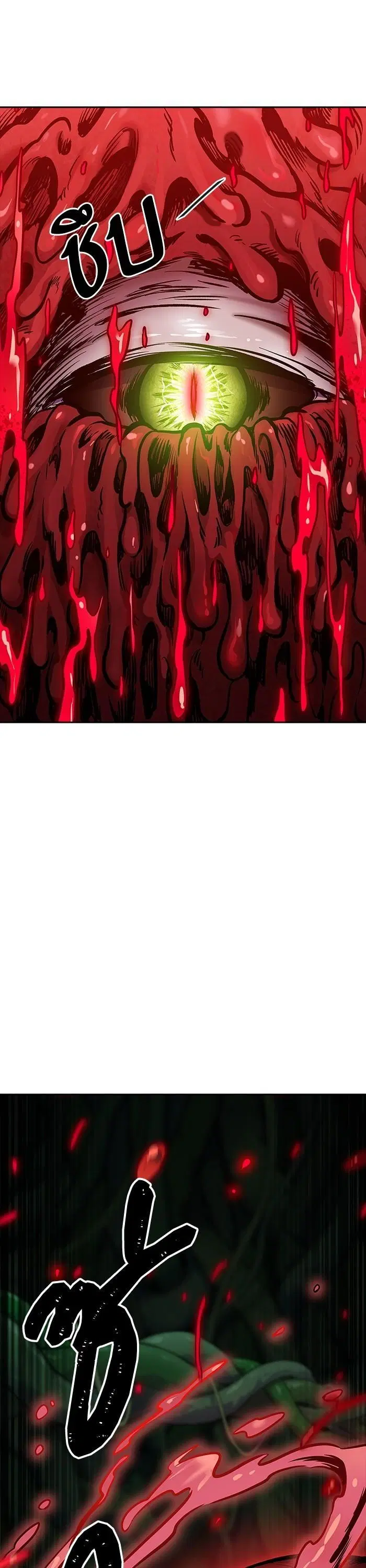 Tower of God ตอนที่ 608 หน้า 17
