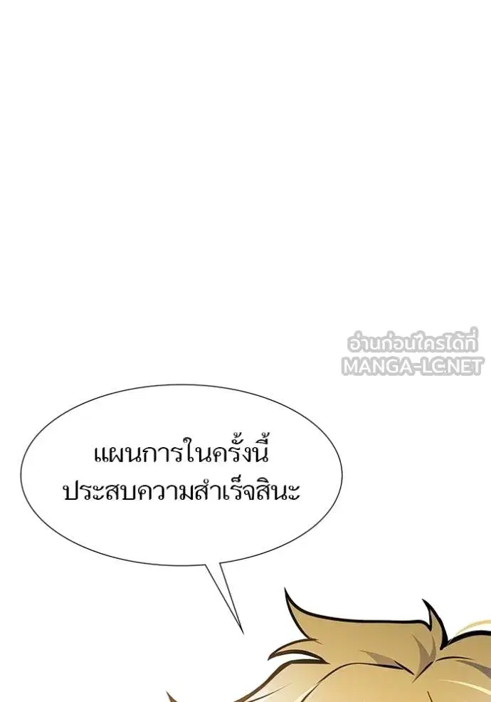 Tower of God ตอนที่ 641 หน้า 438