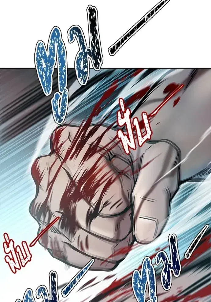 Tower of God ตอนที่ 633 หน้า 26