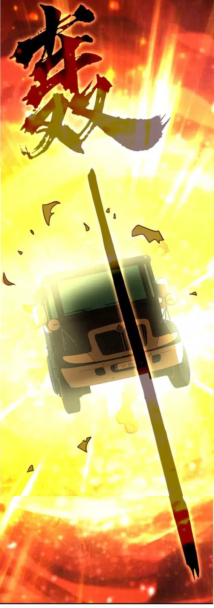 Apocalyptic Super System ตอนที่ 26 หน้า 27