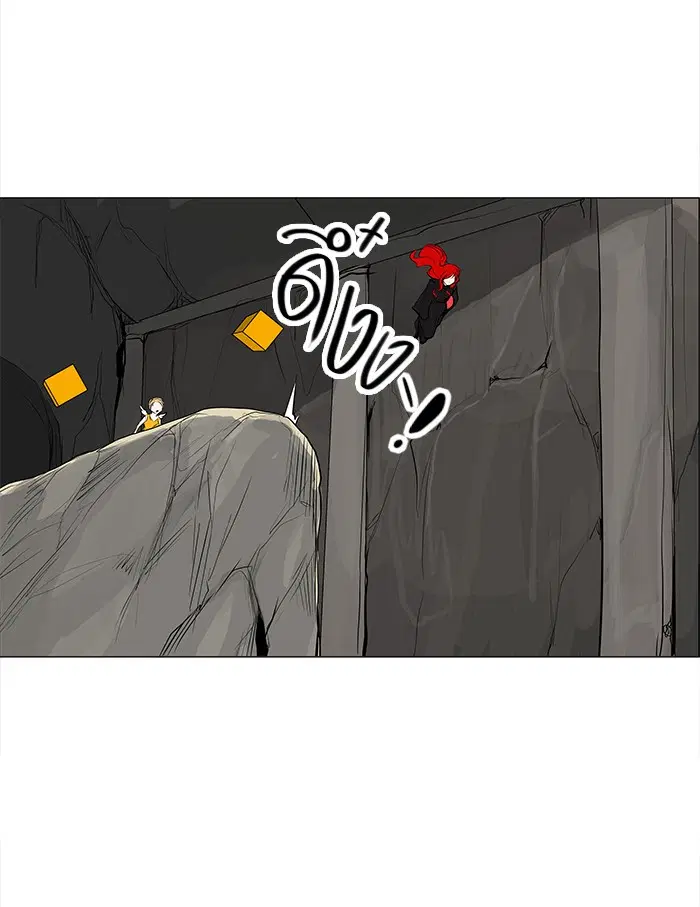 Tower of God ตอนที่ 170 หน้า 27