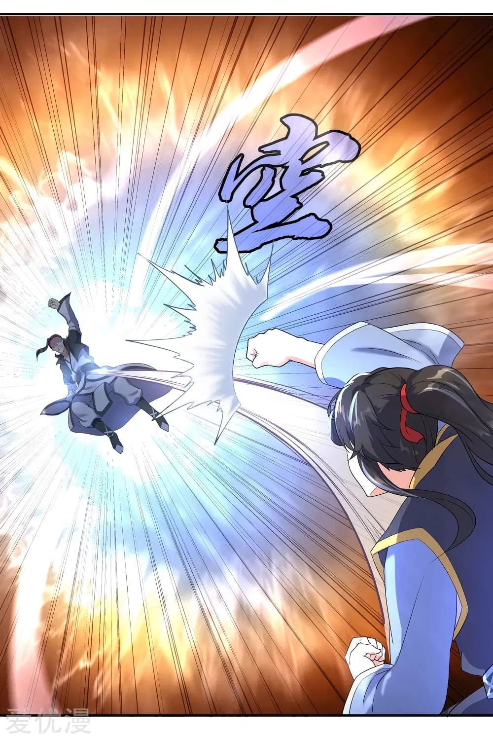 Peerless Battle Spirit ตอนที่ 22 หน้า 5