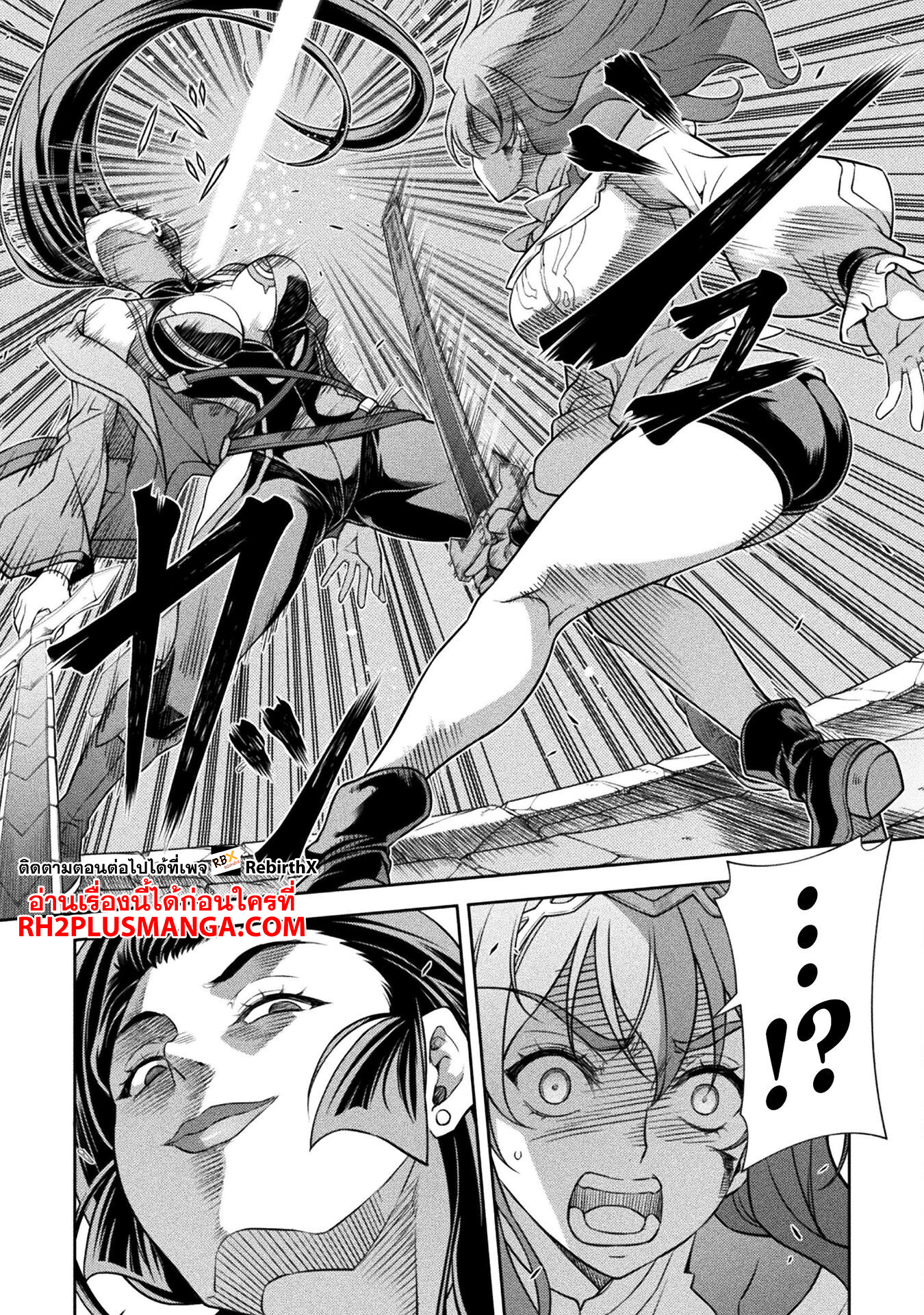 Drawing: Saikyou Mangaka wa Oekaki Skill de Isekai Musou Suru! นักวาดมังงะผู้ไร้เทียมทาน ณ แดนต่างโลก ตอนที่ 142 หน้า 15