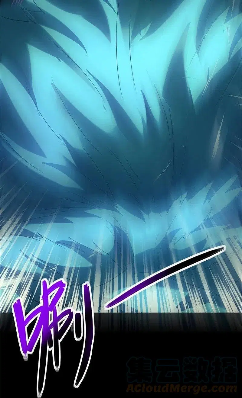 Peerless Battle Spirit ตอนที่ 428 หน้า 45
