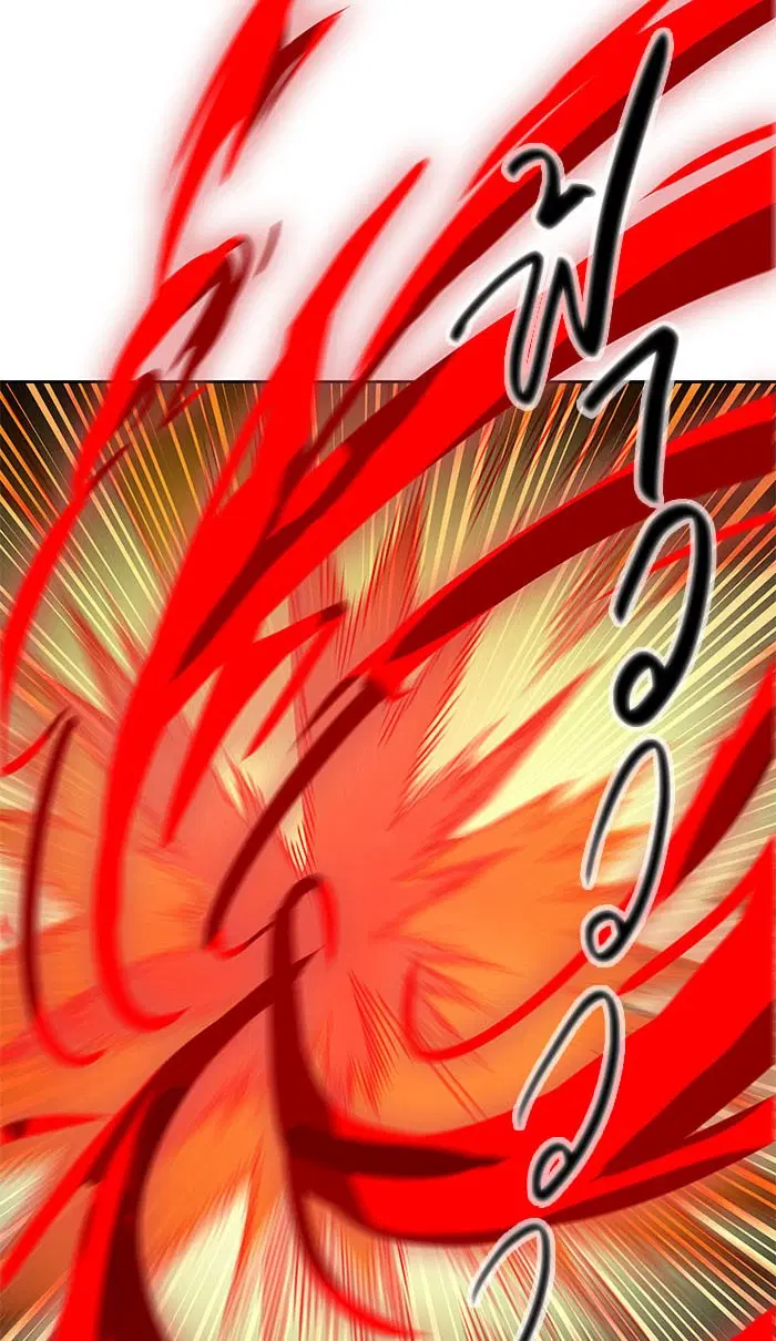 Tower of God ตอนที่ 486 หน้า 41