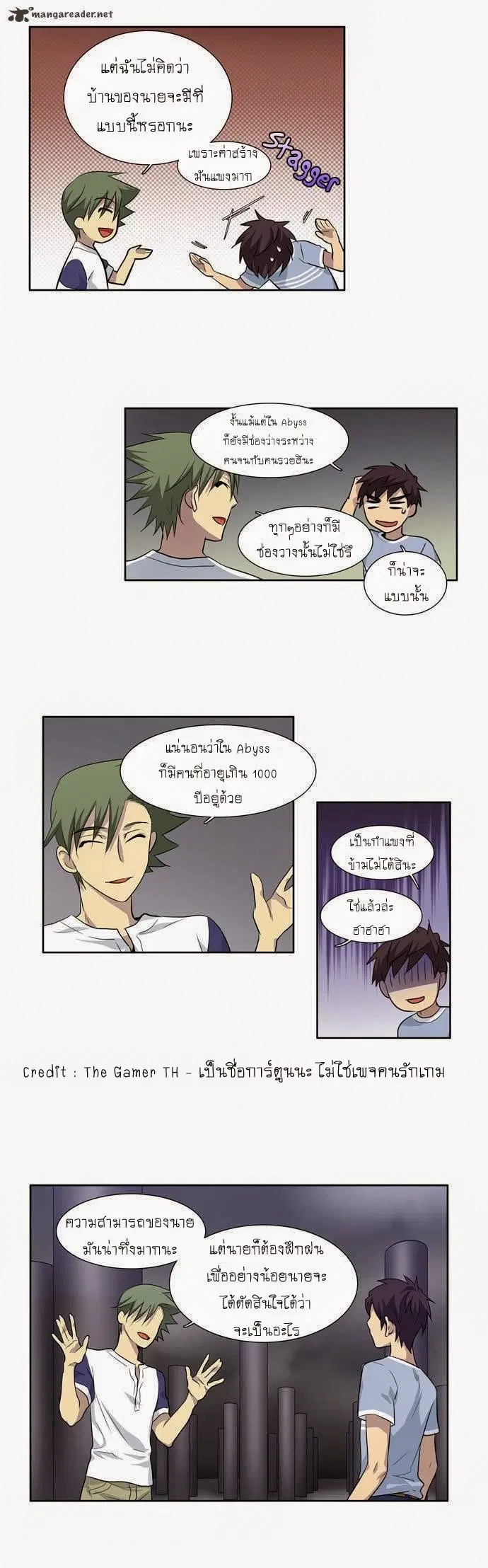 The Gamer ตอนที่ 30 หน้า 9