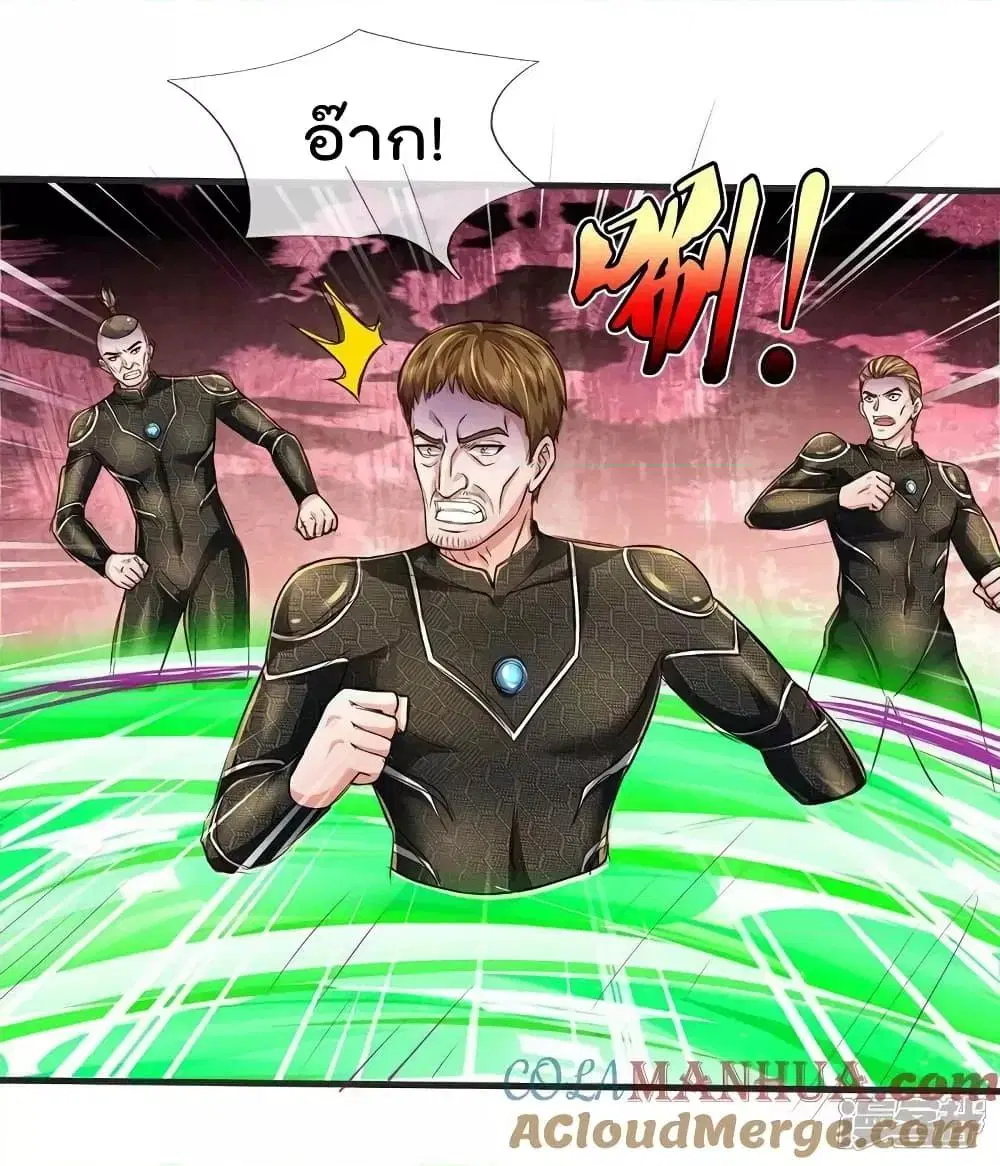I’m the Great Immortal ตอนที่ 604 หน้า 5