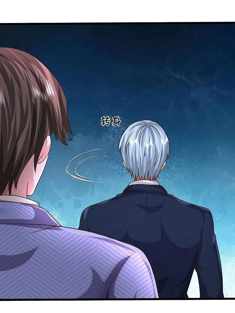 I’m the Great Immortal ตอนที่ 496 หน้า 19
