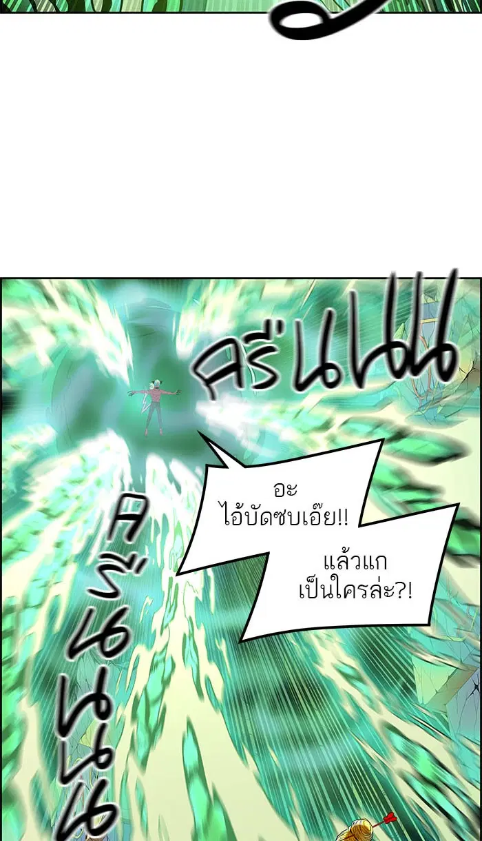 Tower of God ตอนที่ 489 หน้า 134