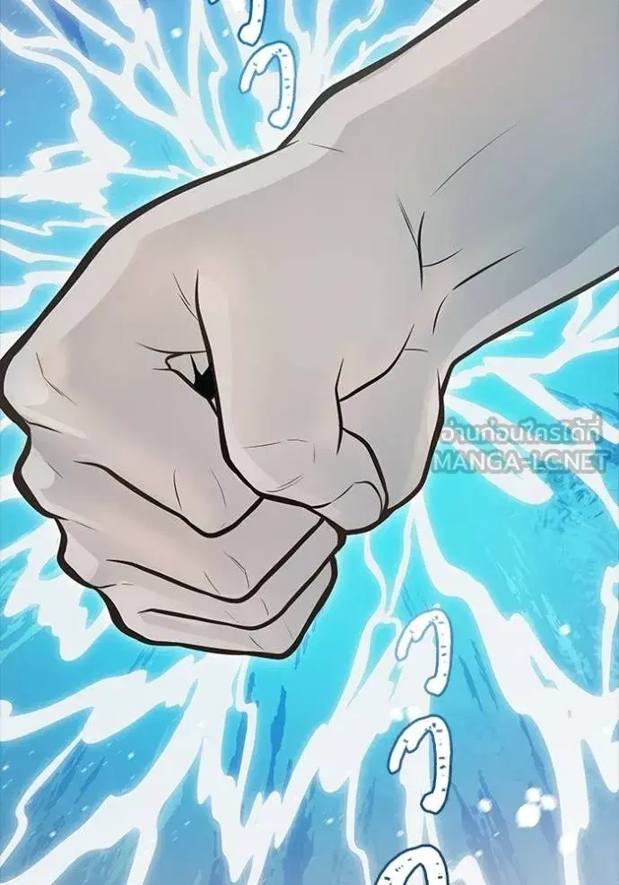 Tower of God ตอนที่ 651 หน้า 120