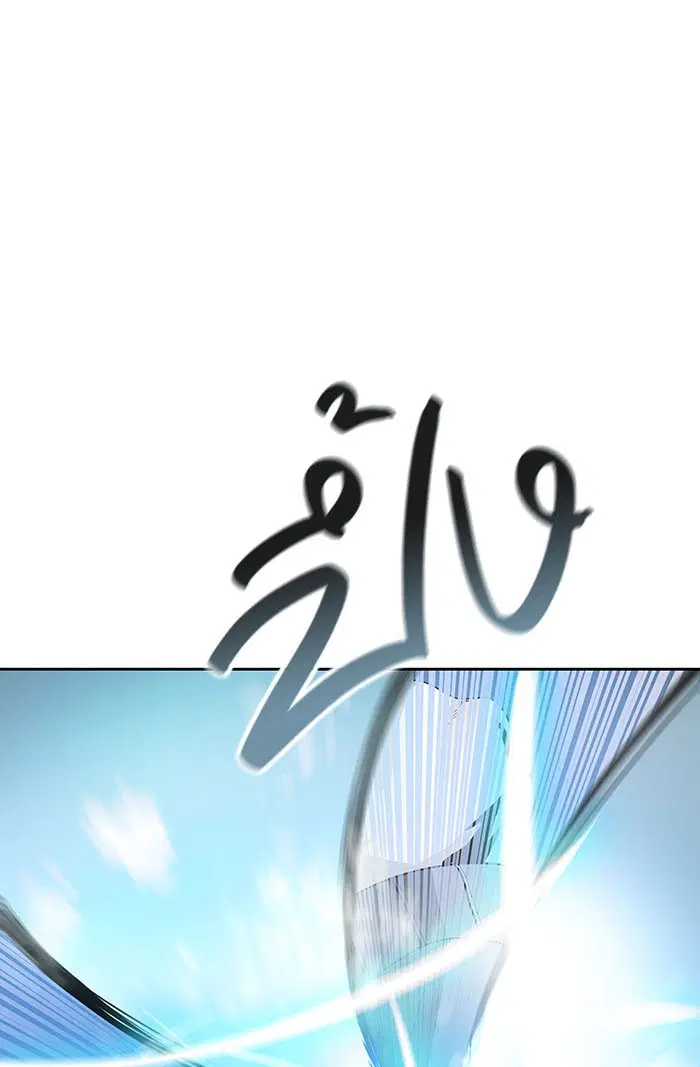 Tower of God ตอนที่ 530 หน้า 128
