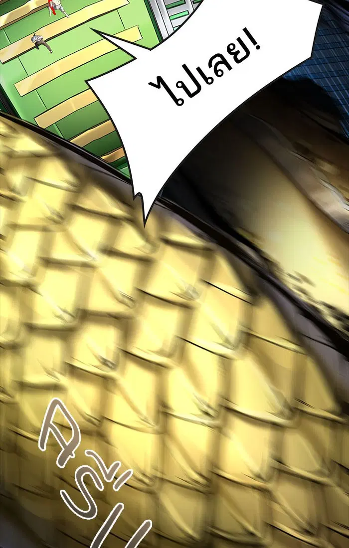Tower of God ตอนที่ 544 หน้า 53