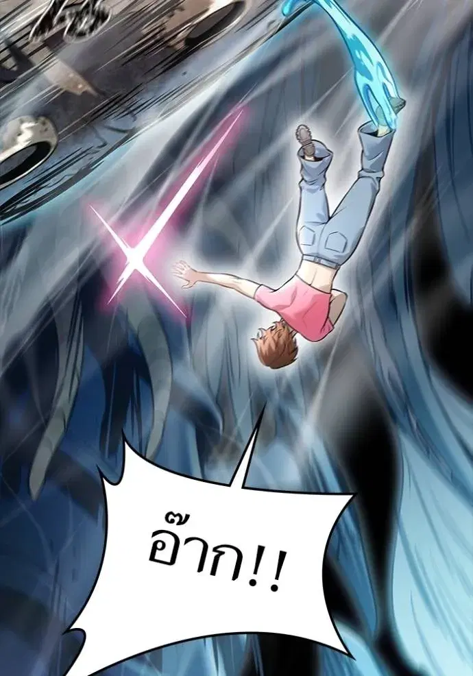 Tower of God ตอนที่ 637 หน้า 110