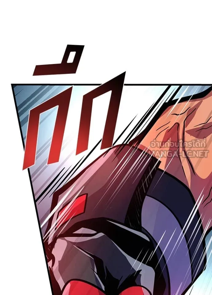 Villain to Kill ตอนที่ 198 หน้า 163