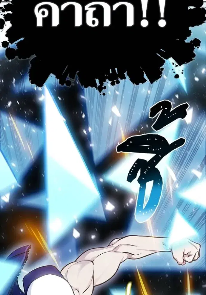 Tower of God ตอนที่ 648 หน้า 140