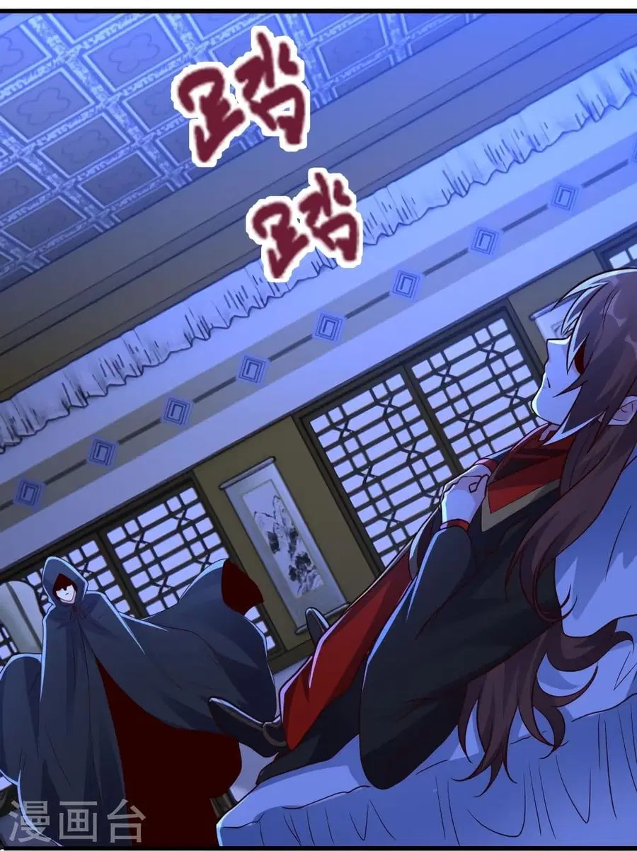 Banished Disciple’s Counterattack ราชาอมตะผู้ถูกขับไล่ ตอนที่ 324 หน้า 101