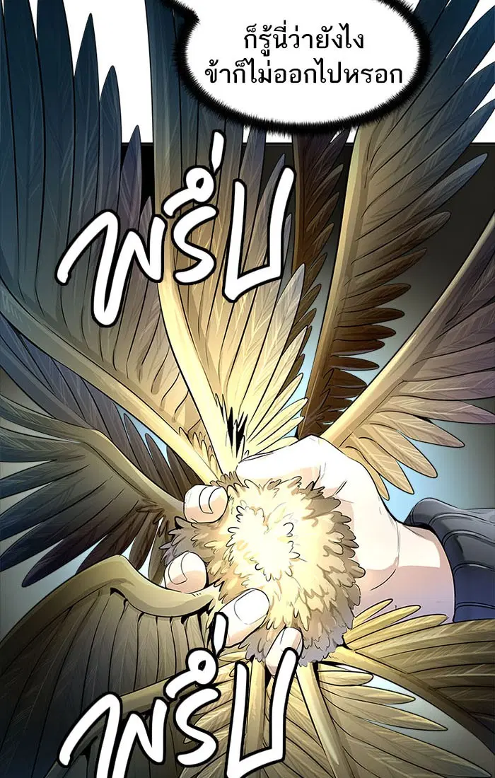 Tower of God ตอนที่ 535 หน้า 30