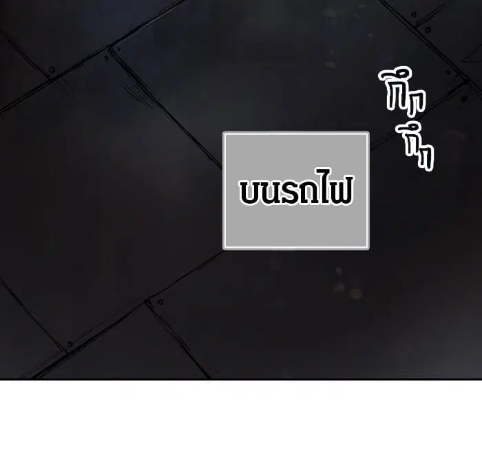 Tower of God ตอนที่ 305 หน้า 125