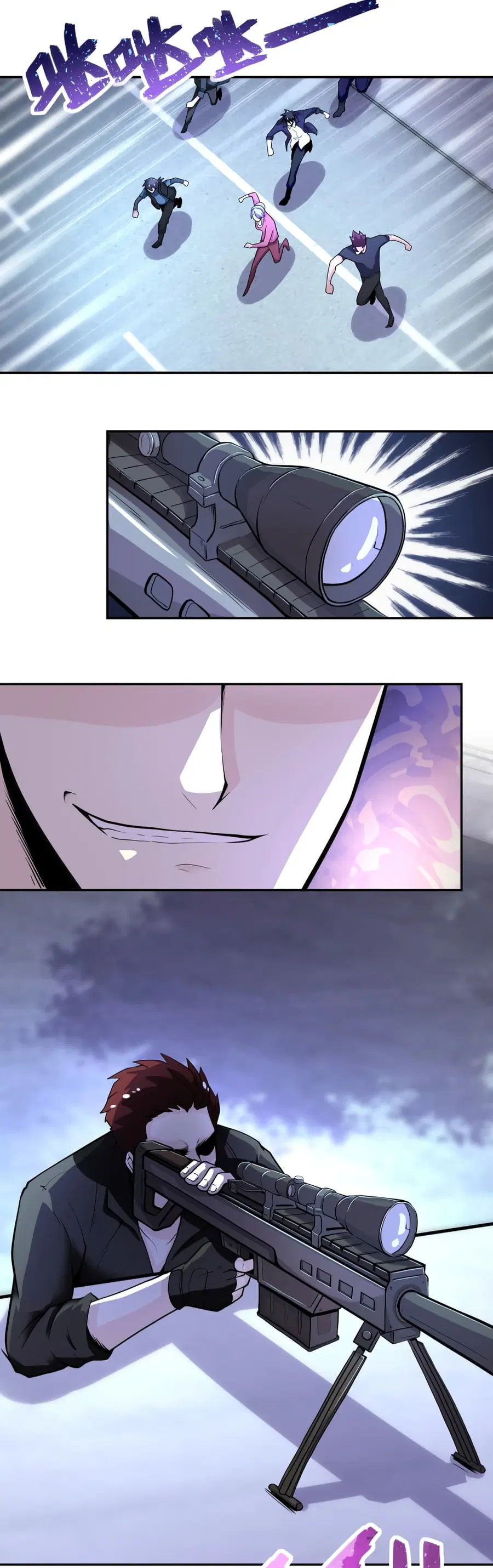Apocalyptic Super System ตอนที่ 168 หน้า 18