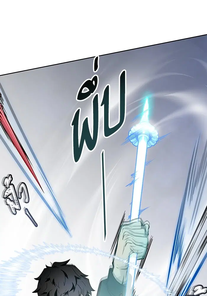 Tower of God ตอนที่ 587 หน้า 71