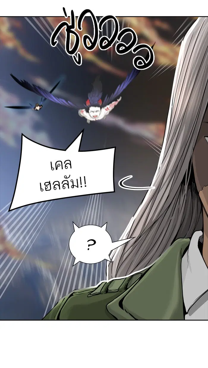 Tower of God ตอนที่ 452 หน้า 30