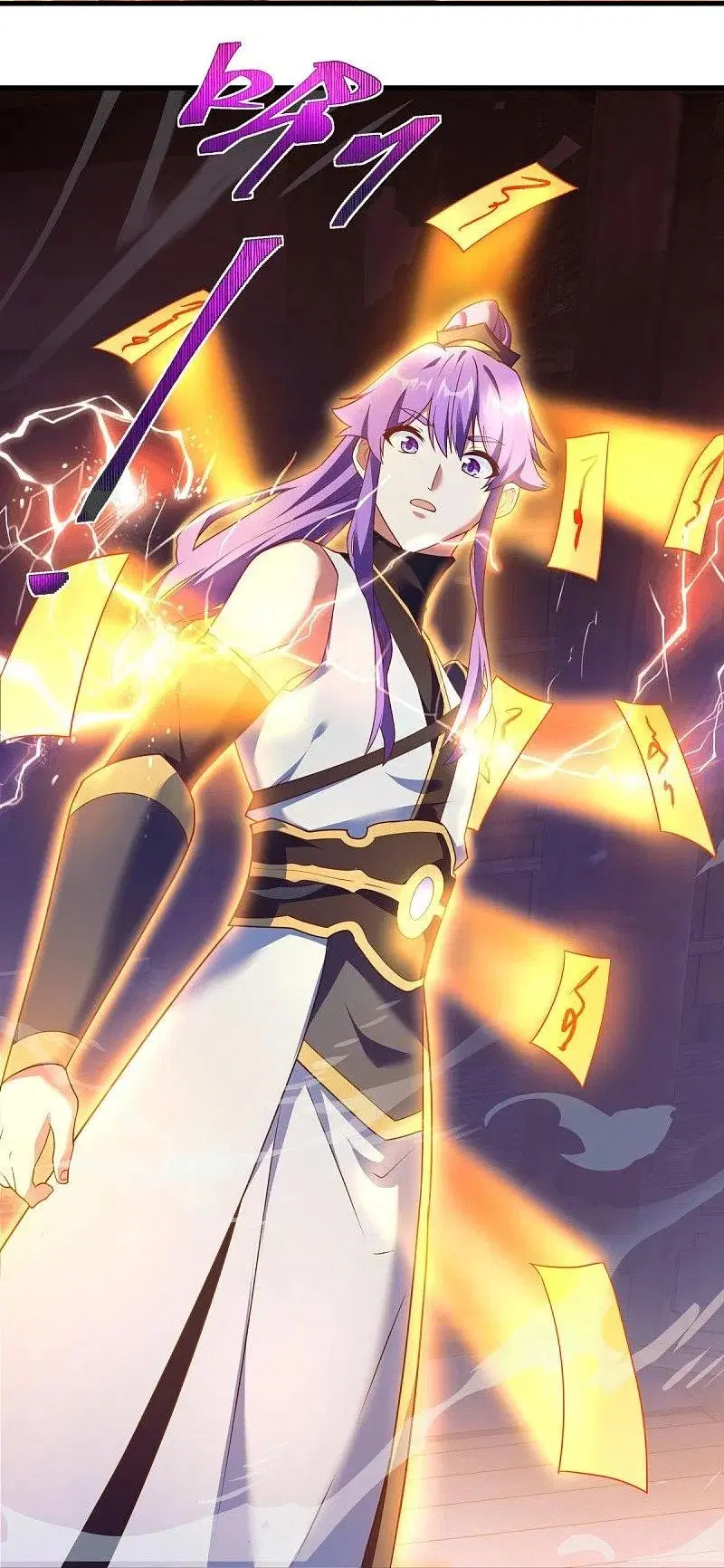 Peerless Battle Spirit ตอนที่ 467 หน้า 44