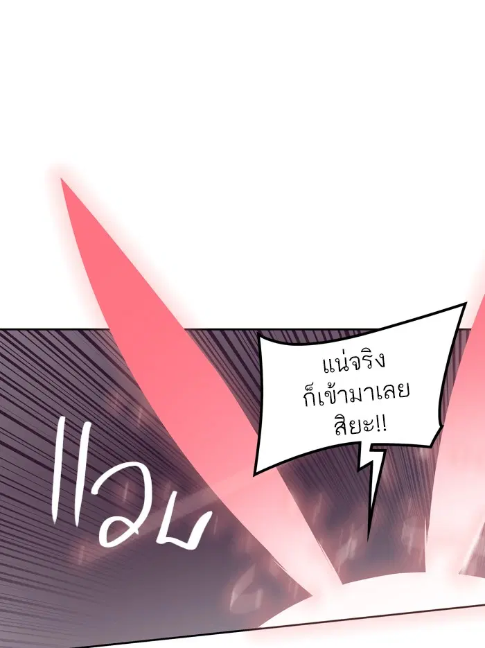 Tower of God ตอนที่ 413 หน้า 20