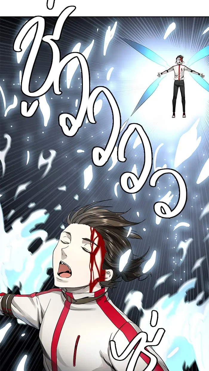 Tower of God ตอนที่ 480 หน้า 145